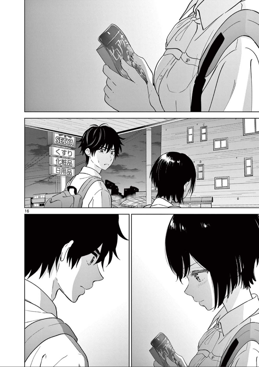 Read I Want to End This Love Game ENGLISH Manga Online