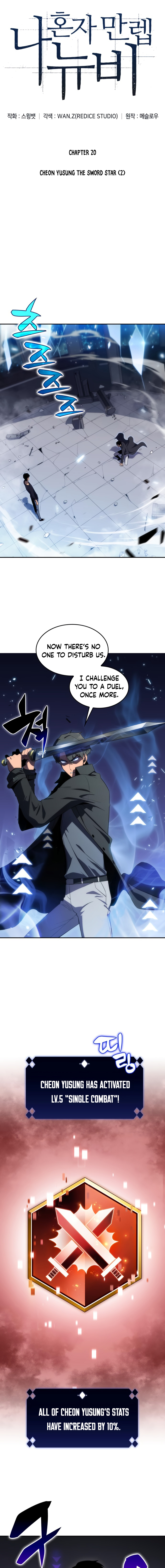 Read I'm the Max-Level Newbie ENGLISH Manga Online