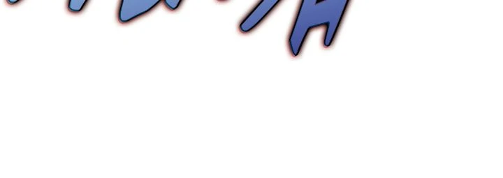 Read I'm the Max-Level Newbie ENGLISH Manga Online