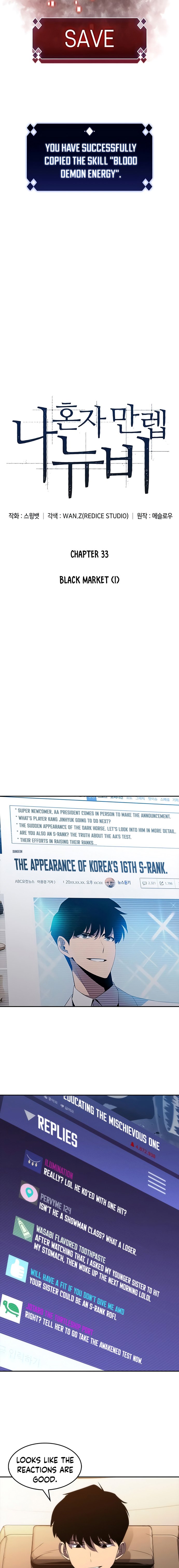 Read I'm the Max-Level Newbie ENGLISH Manga Online