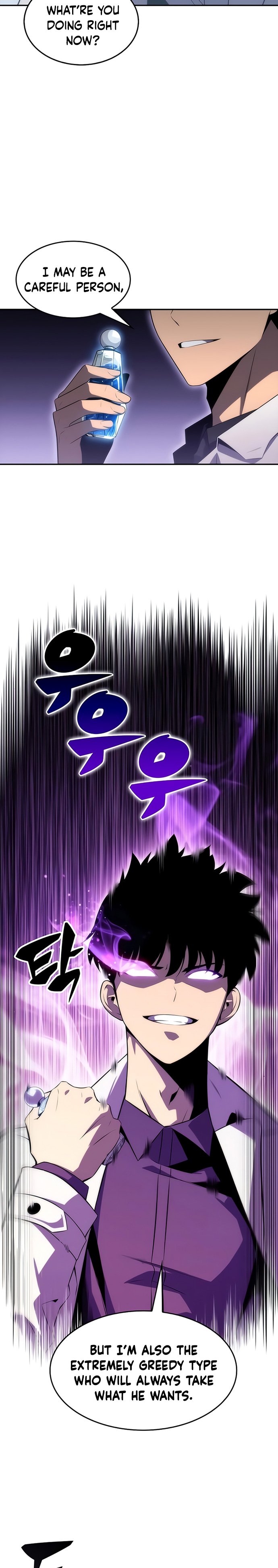 Read I'm the Max-Level Newbie ENGLISH Manga Online