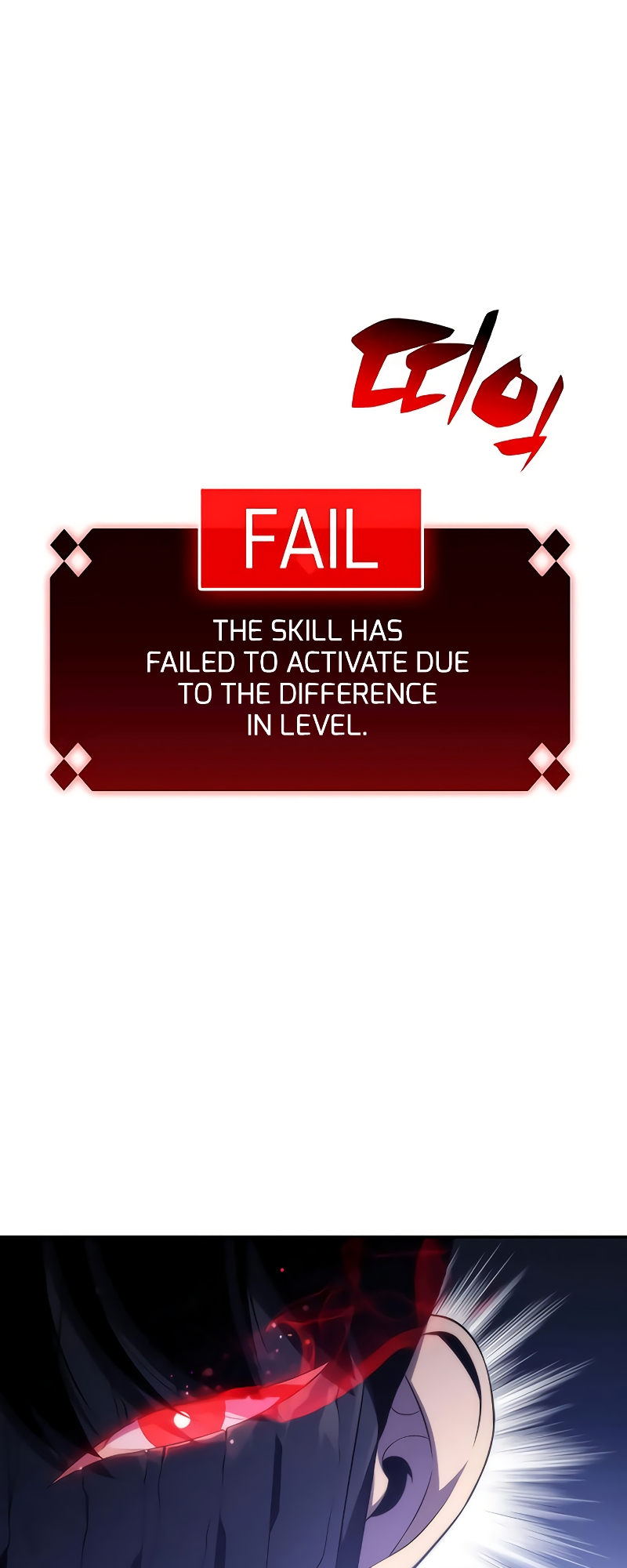 Read I'm the Max-Level Newbie ENGLISH Manga Online