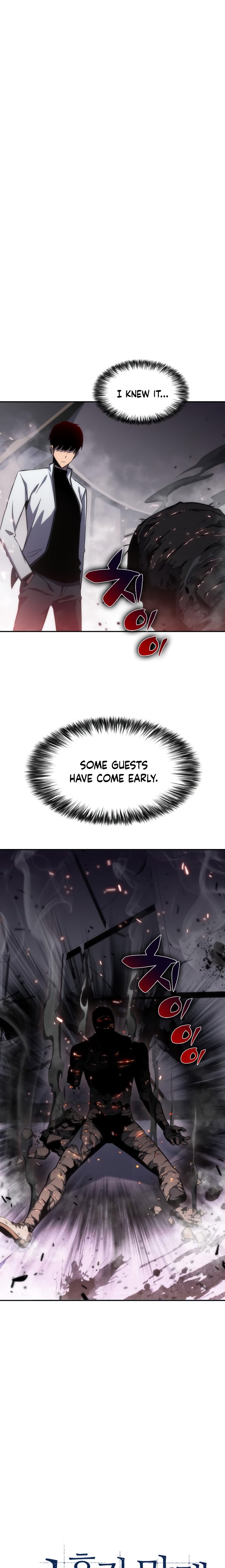 Read I'm the Max-Level Newbie ENGLISH Manga Online