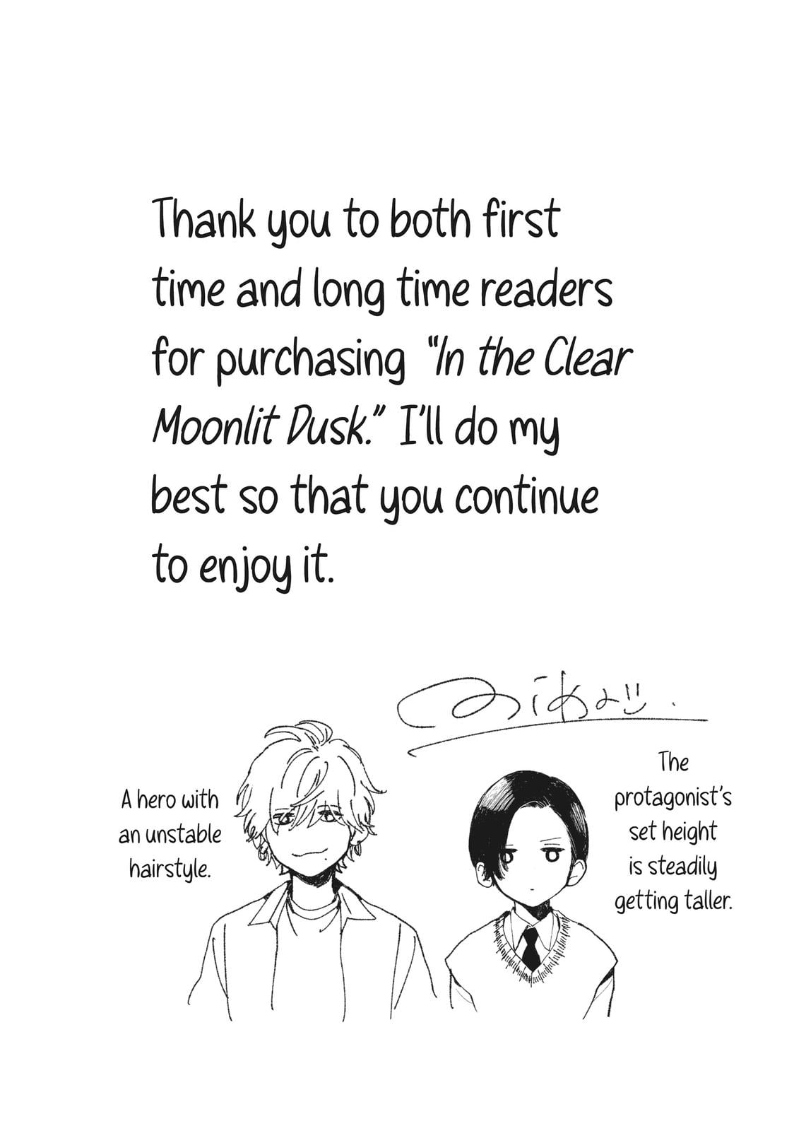 Read In the Clear Moonlit Dusk ENGLISH Manga Online