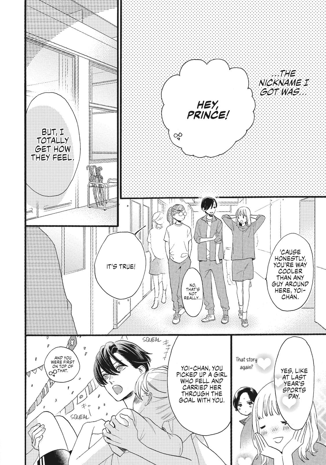 Read In the Clear Moonlit Dusk ENGLISH Manga Online