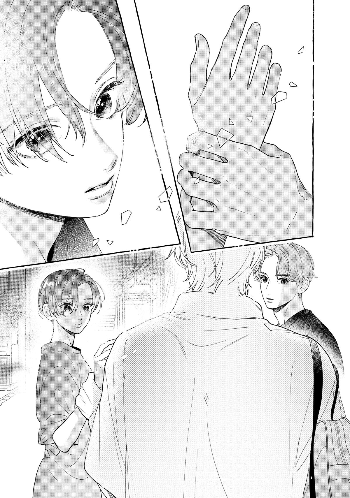 Read In the Clear Moonlit Dusk ENGLISH Manga Online