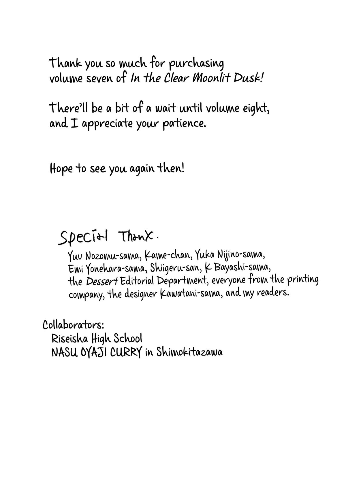 Read In the Clear Moonlit Dusk ENGLISH Manga Online