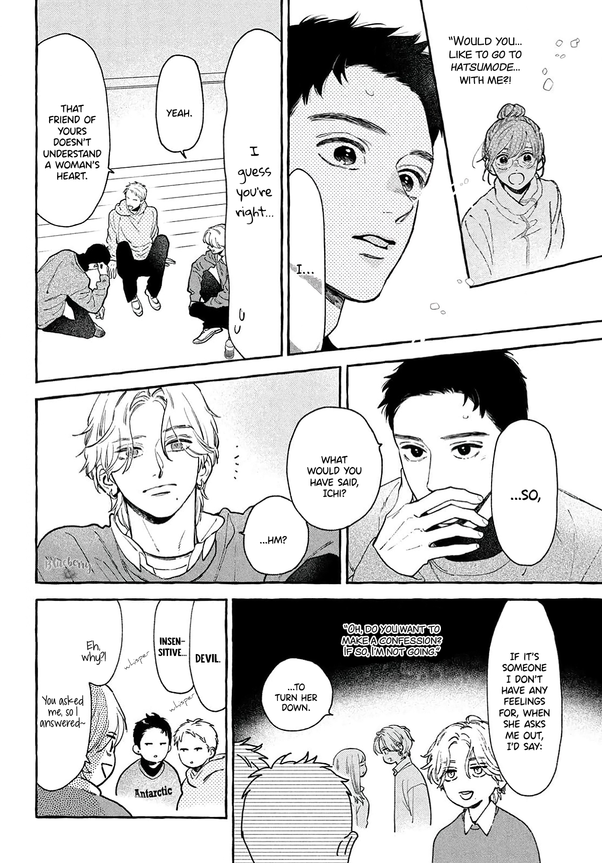 Read In the Clear Moonlit Dusk ENGLISH Manga Online