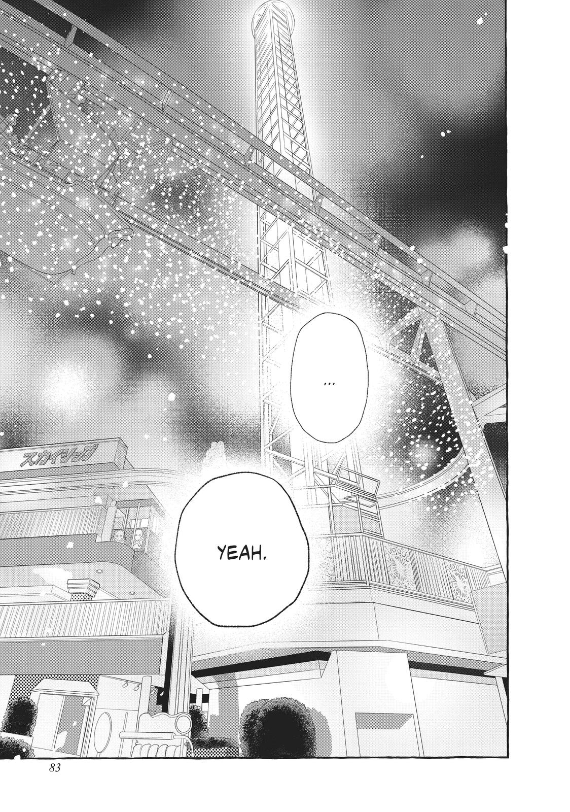 Read In the Clear Moonlit Dusk ENGLISH Manga Online