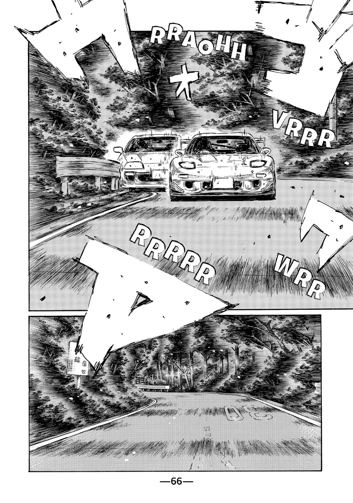 Read Initial D ENGLISH Manga Online