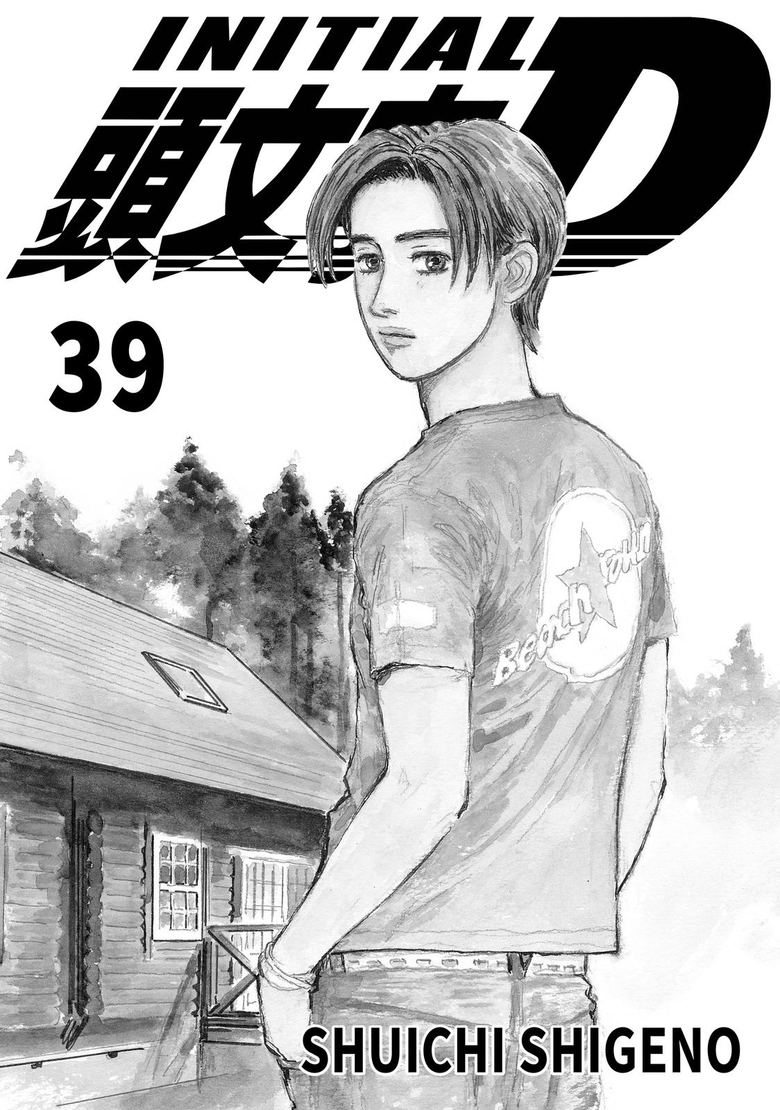Read Initial D ENGLISH Manga Online