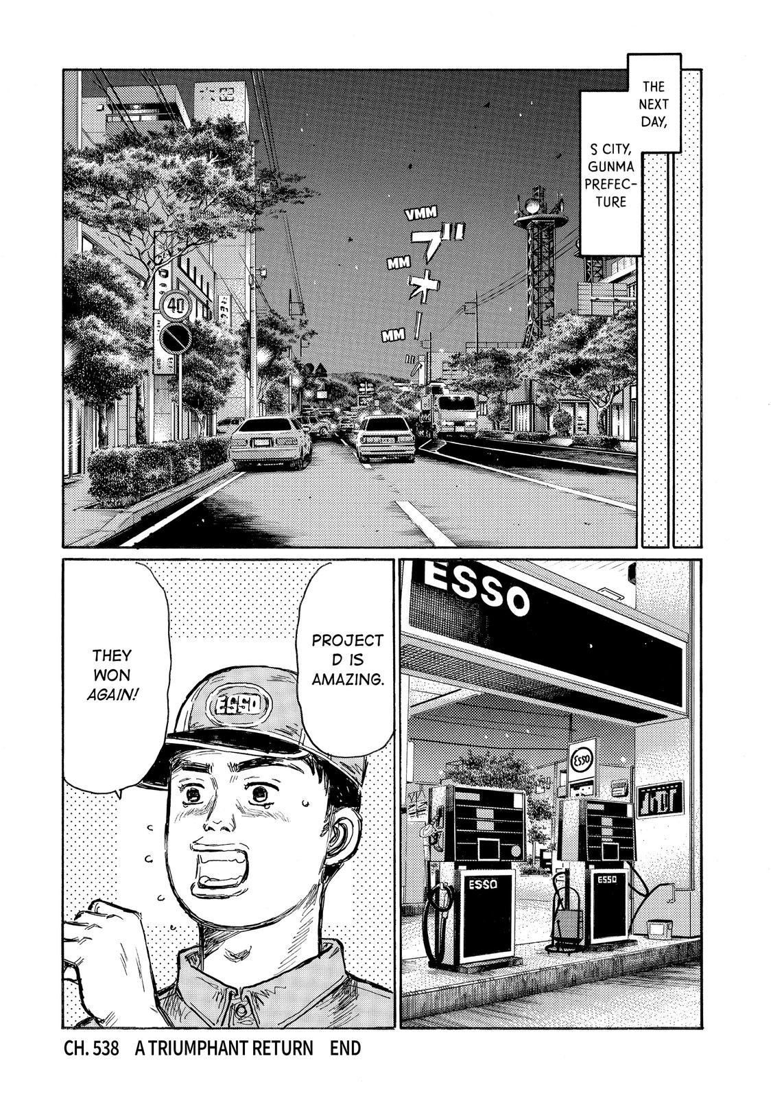 Read Initial D ENGLISH Manga Online