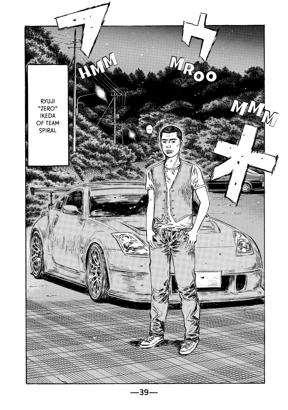 Read Initial D ENGLISH Manga Online