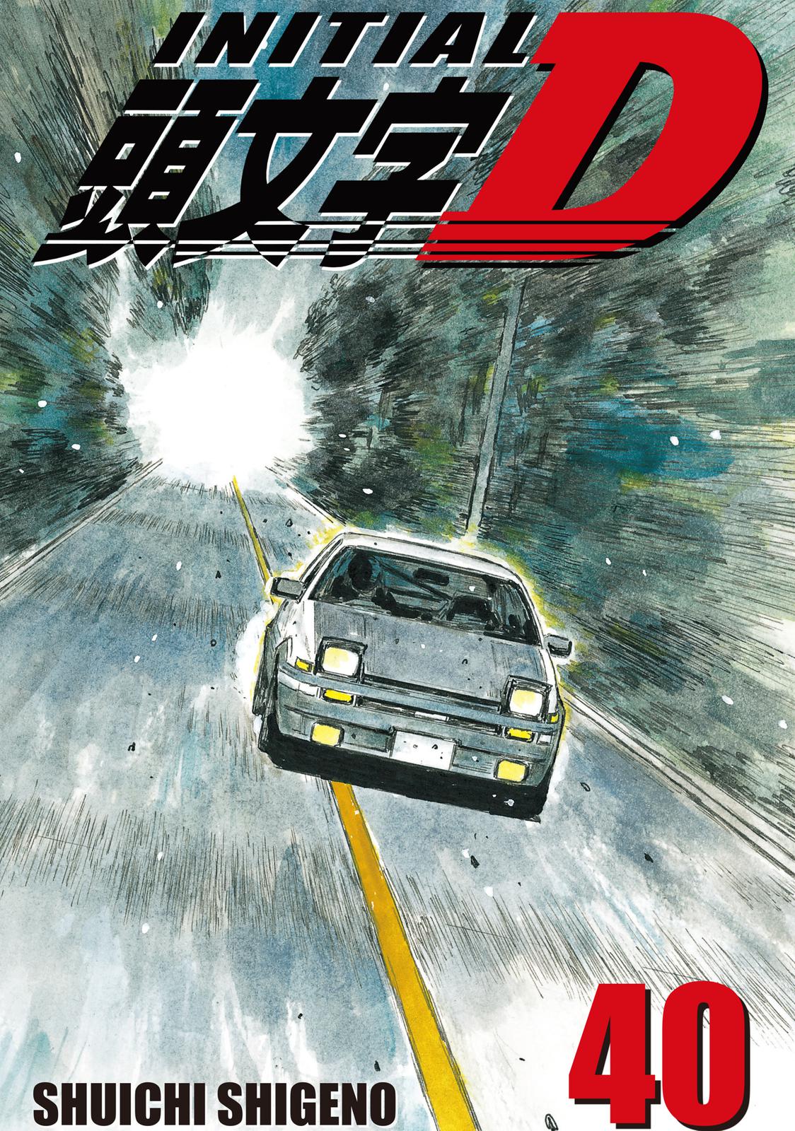 Read Initial D ENGLISH Manga Online