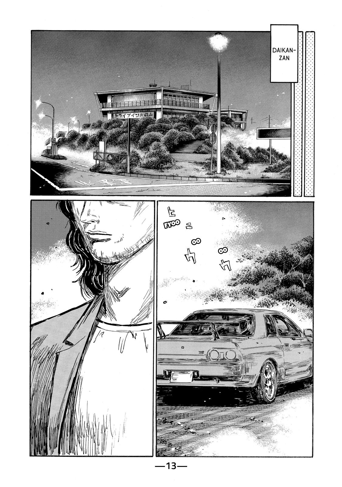Read Initial D ENGLISH Manga Online