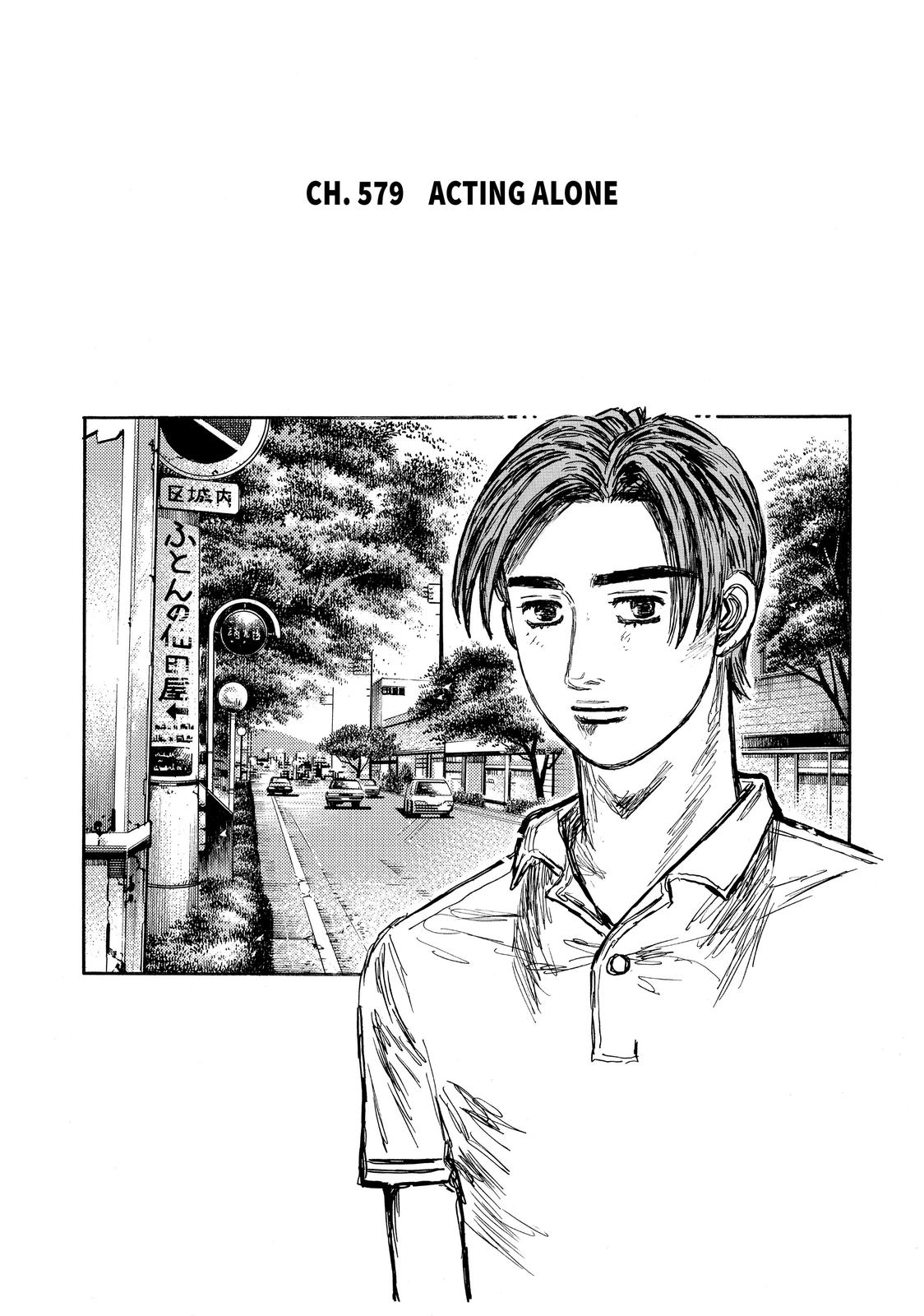 Read Initial D ENGLISH Manga Online