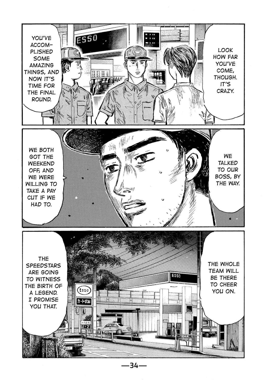 Read Initial D ENGLISH Manga Online