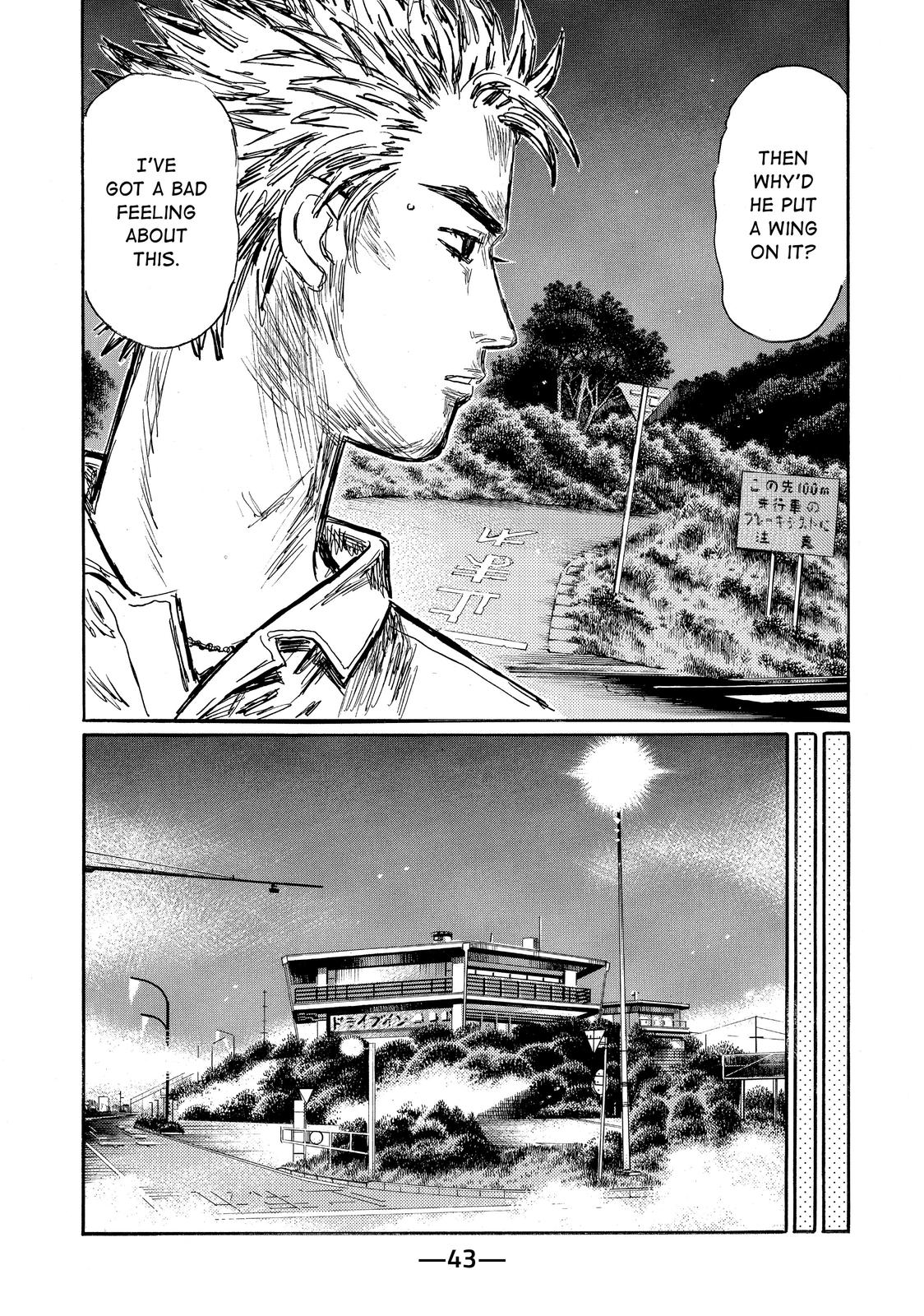Read Initial D ENGLISH Manga Online