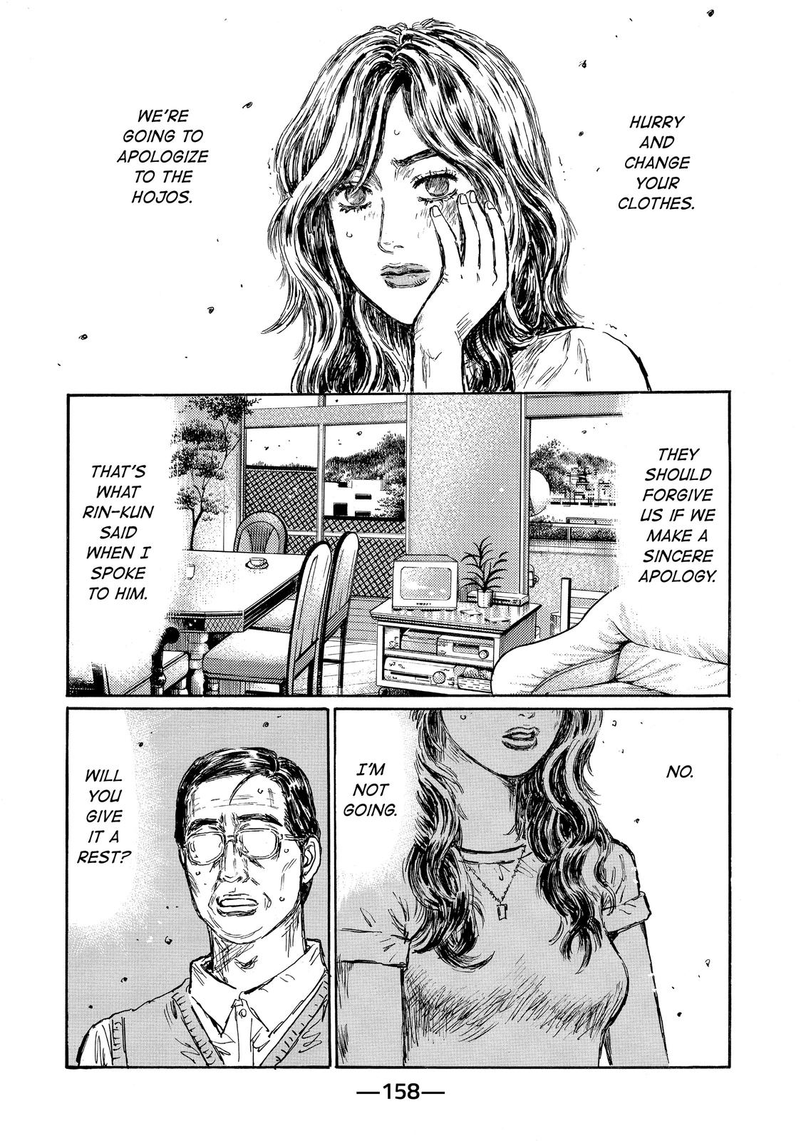 Read Initial D ENGLISH Manga Online