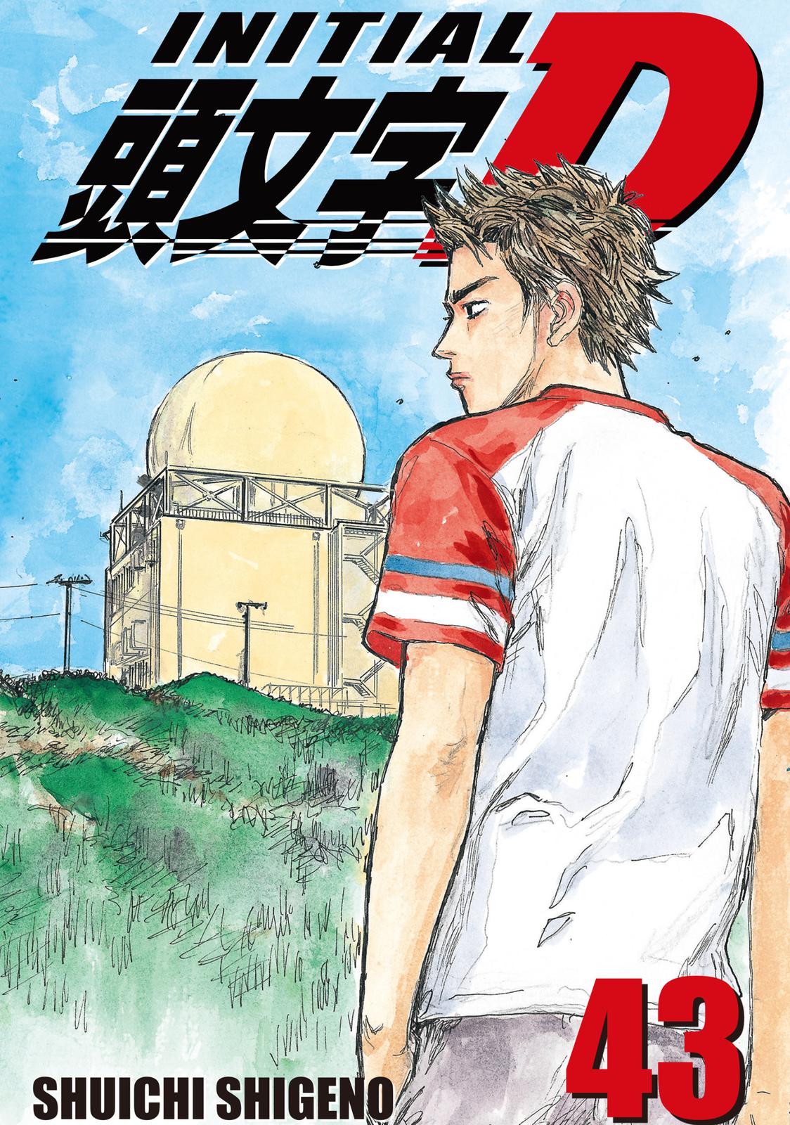 Read Initial D ENGLISH Manga Online