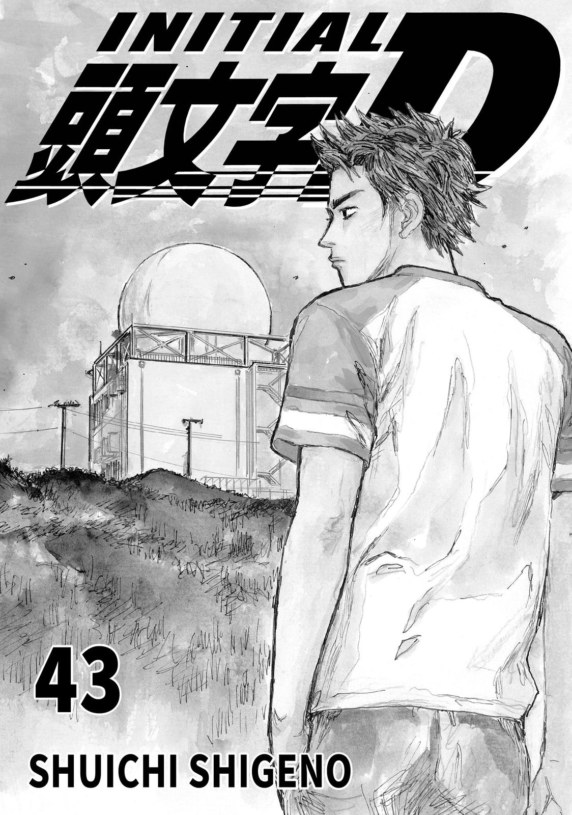 Read Initial D ENGLISH Manga Online