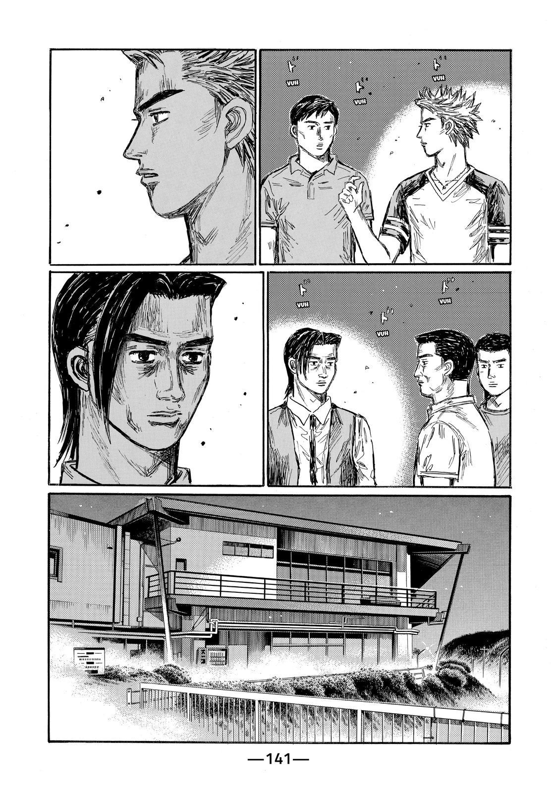 Read Initial D ENGLISH Manga Online