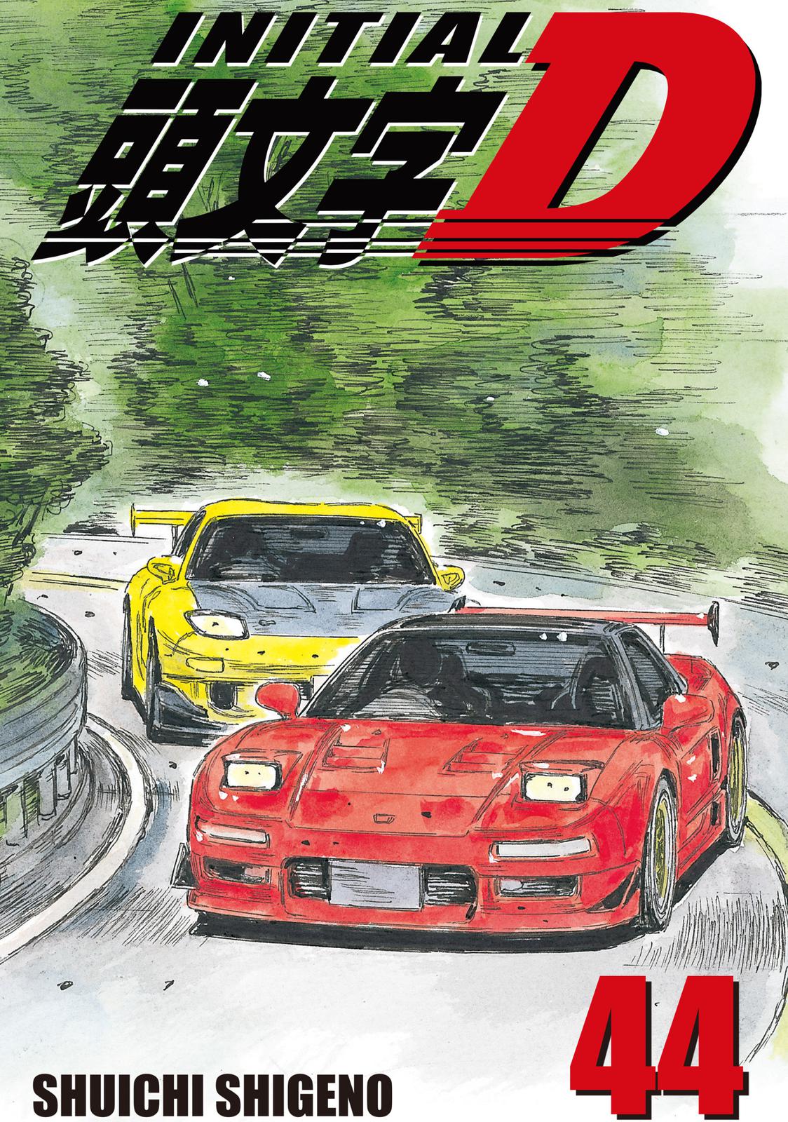 Read Initial D ENGLISH Manga Online