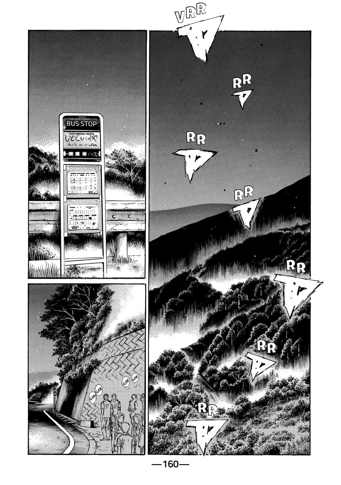 Read Initial D ENGLISH Manga Online