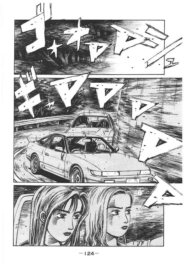 Read Initial D ENGLISH Manga Online