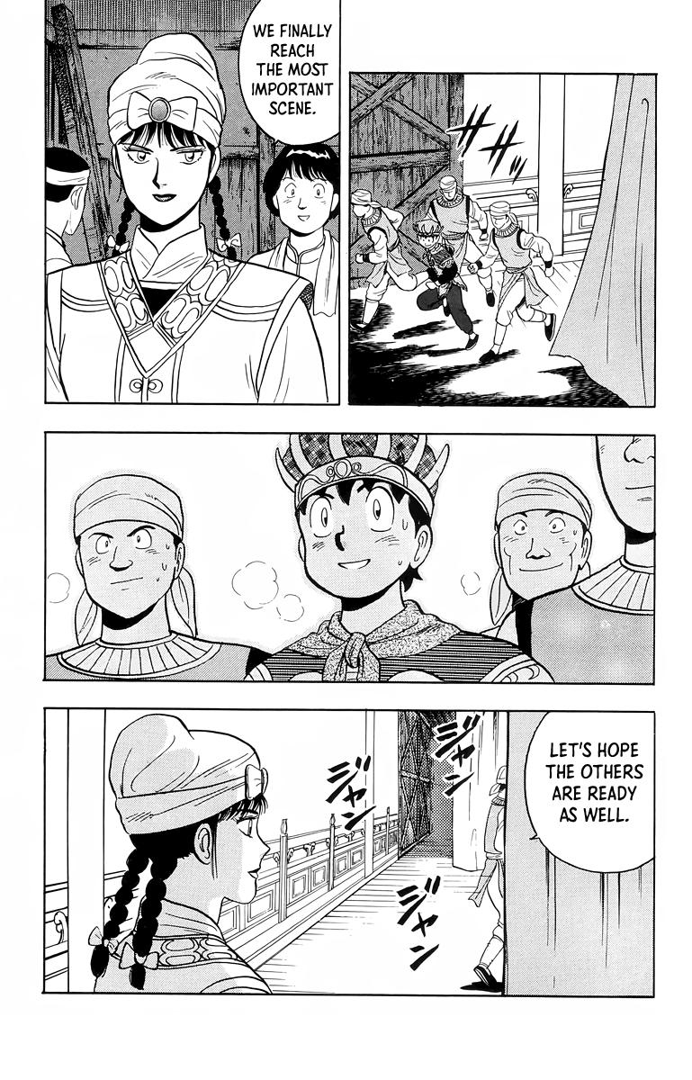 Read Ironfist Chinmi ENGLISH Manga Online