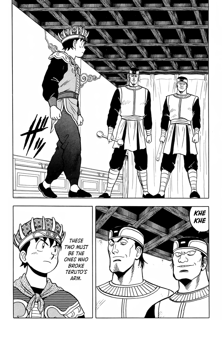 Read Ironfist Chinmi ENGLISH Manga Online