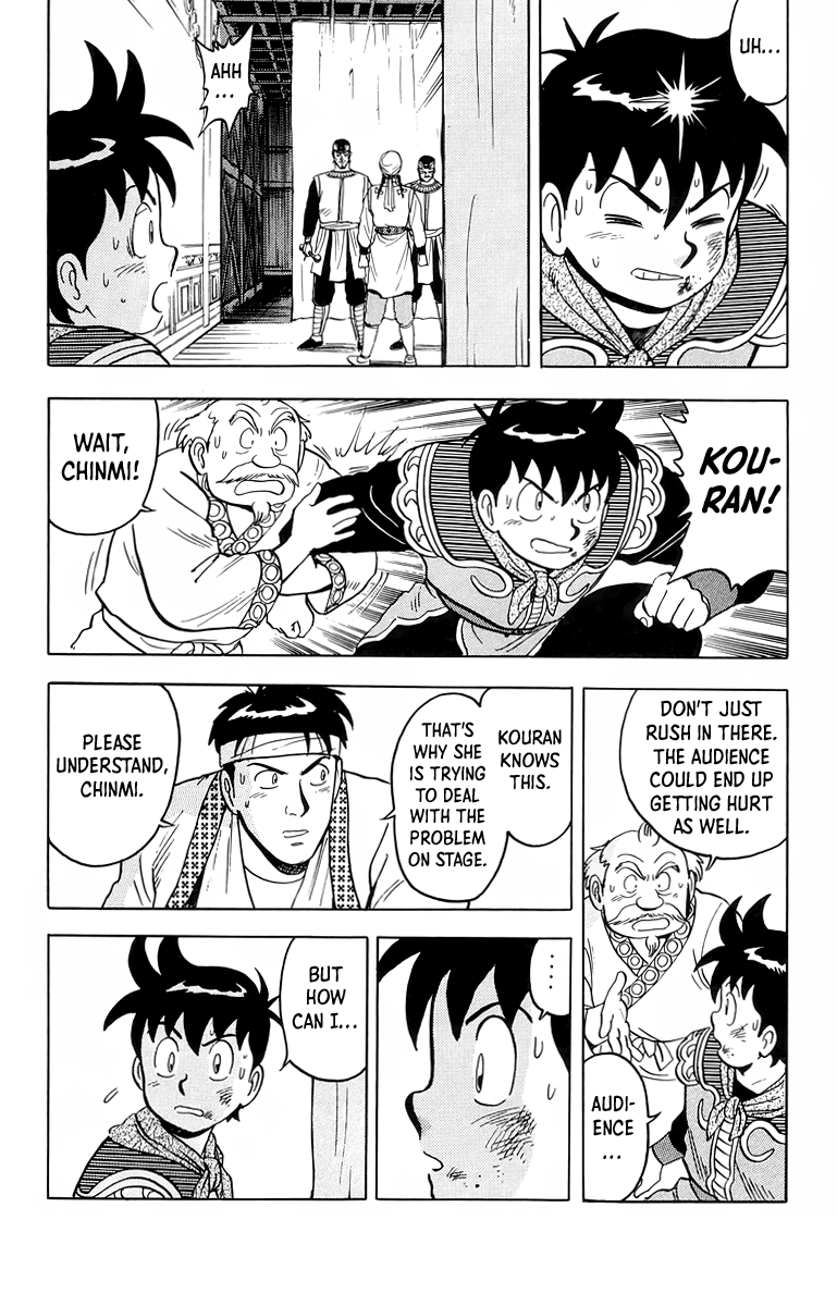 Read Ironfist Chinmi ENGLISH Manga Online