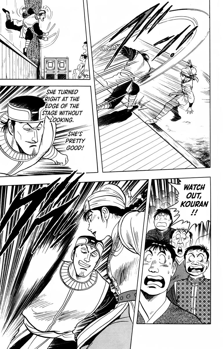 Read Ironfist Chinmi ENGLISH Manga Online