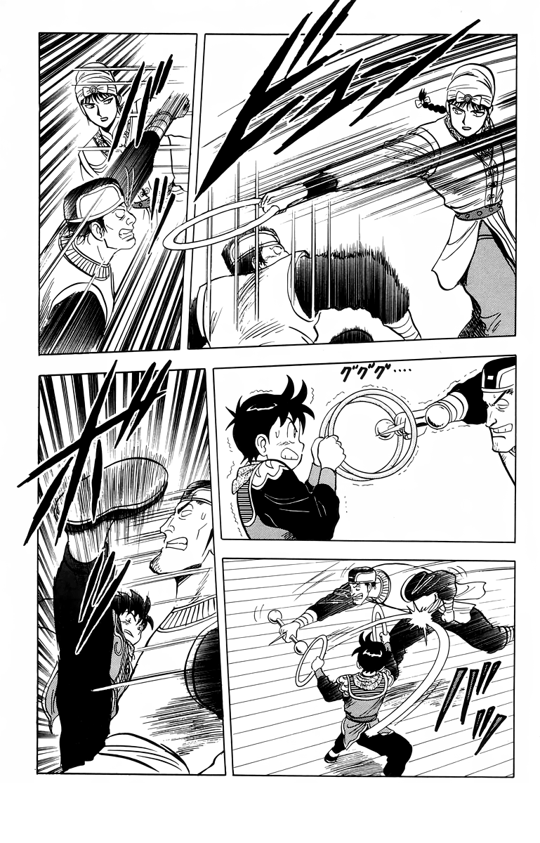 Read Ironfist Chinmi ENGLISH Manga Online