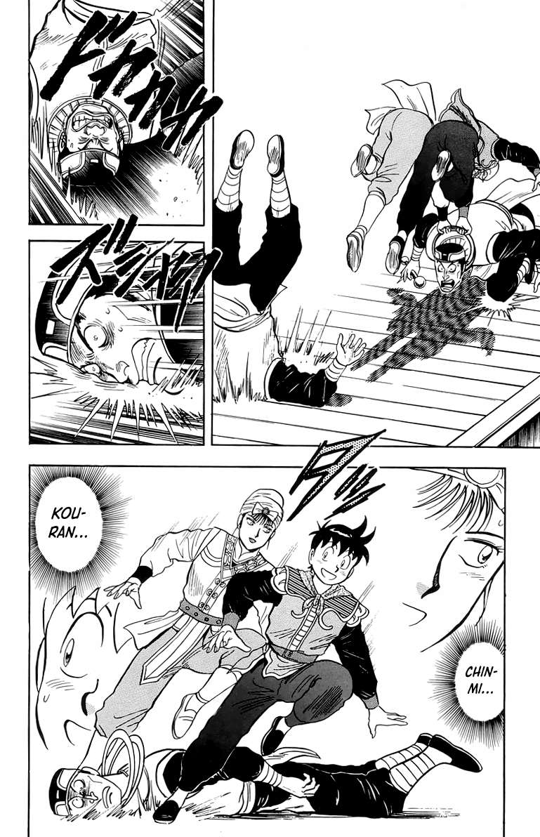 Read Ironfist Chinmi ENGLISH Manga Online