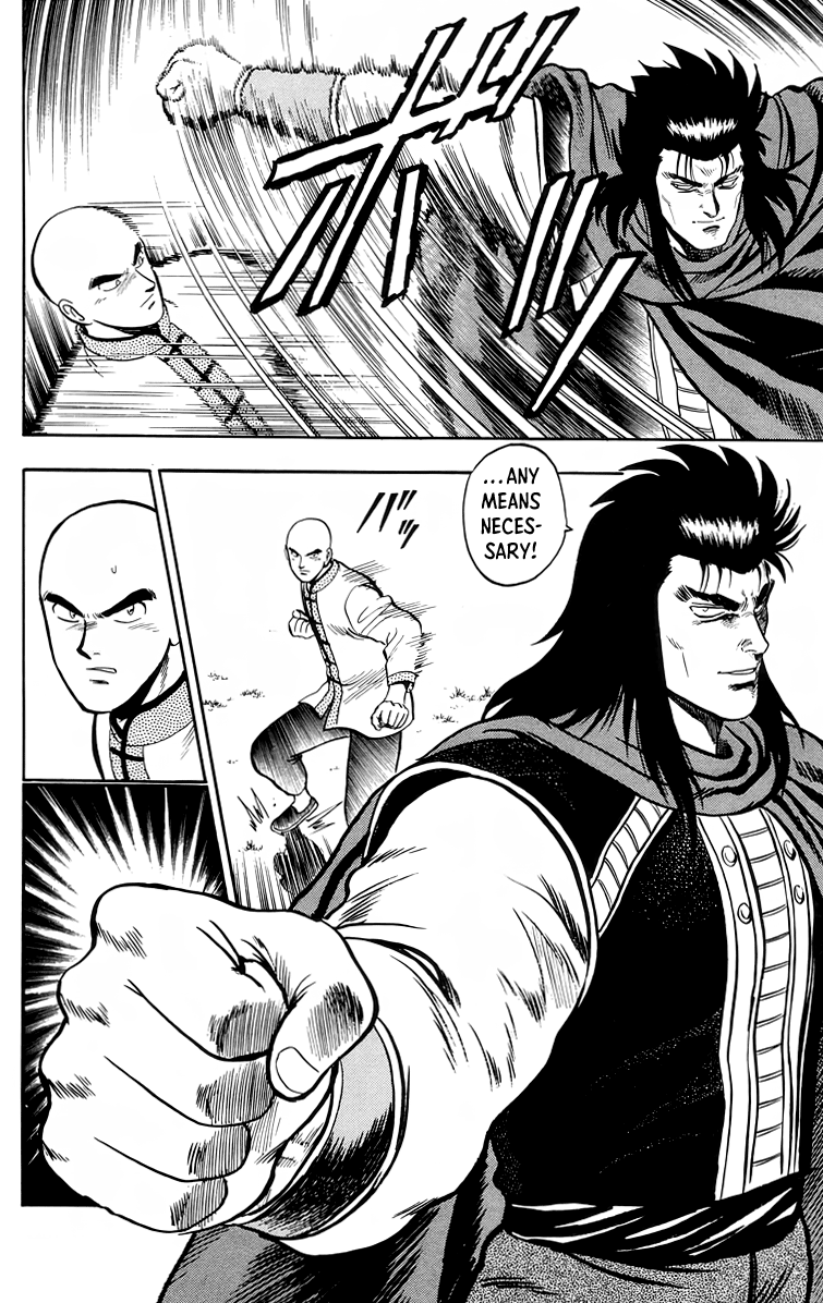 Read Ironfist Chinmi ENGLISH Manga Online