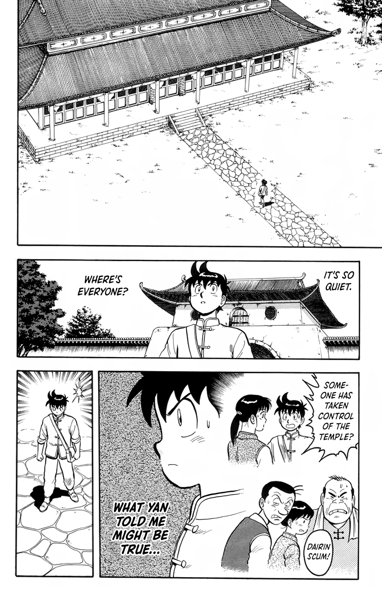 Read Ironfist Chinmi ENGLISH Manga Online