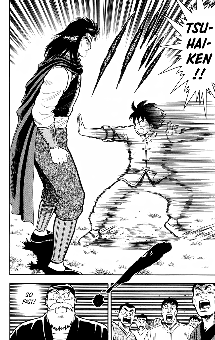 Read Ironfist Chinmi ENGLISH Manga Online