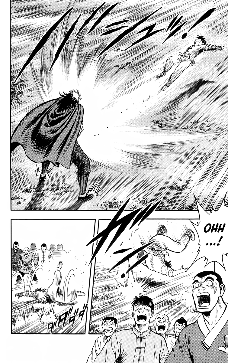 Read Ironfist Chinmi ENGLISH Manga Online