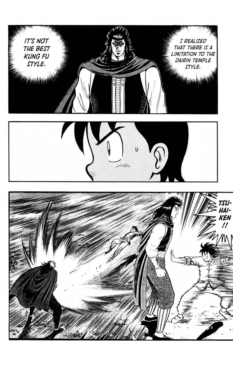 Read Ironfist Chinmi ENGLISH Manga Online