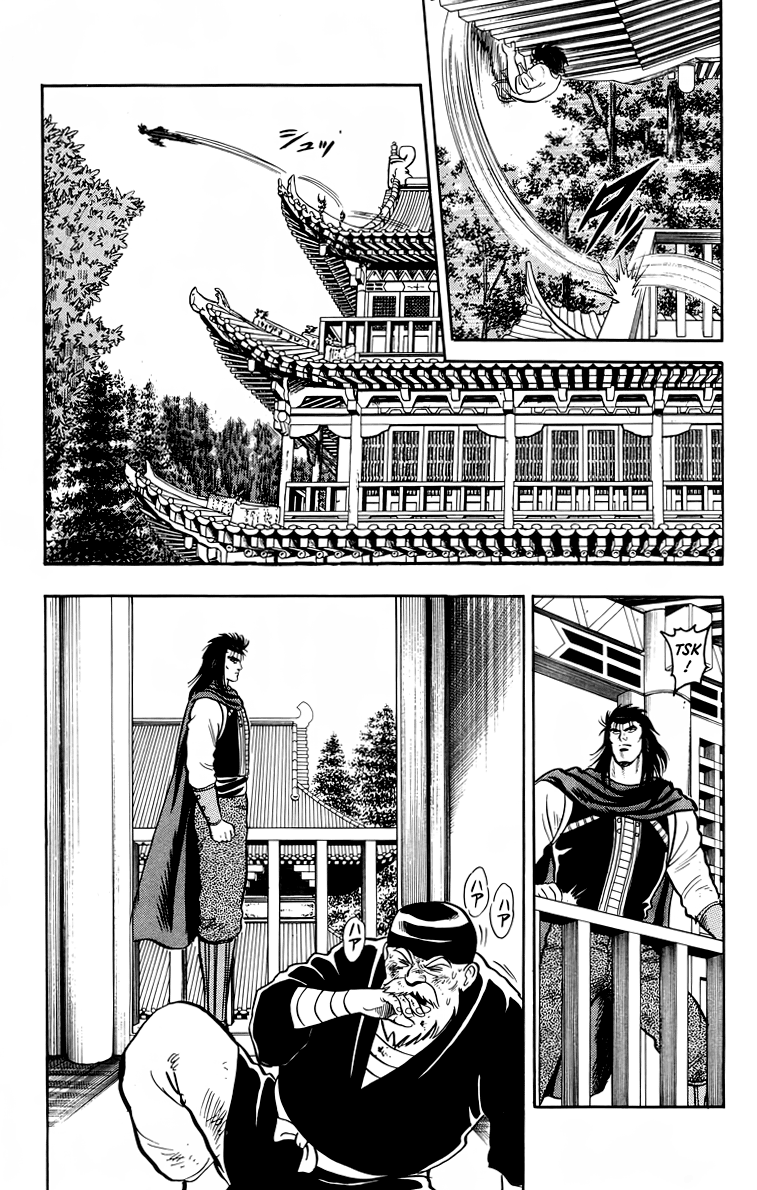 Read Ironfist Chinmi ENGLISH Manga Online