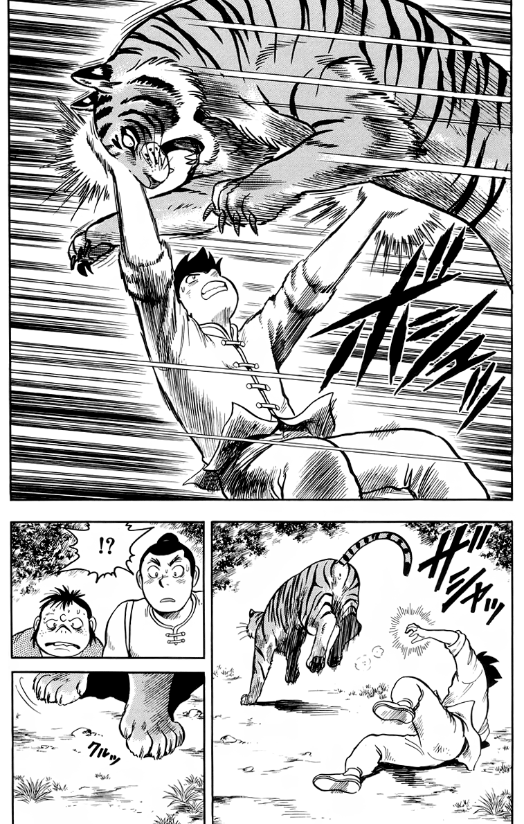 Read Ironfist Chinmi ENGLISH Manga Online