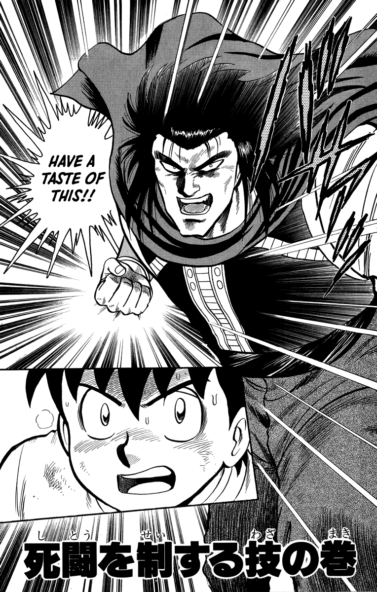 Read Ironfist Chinmi ENGLISH Manga Online