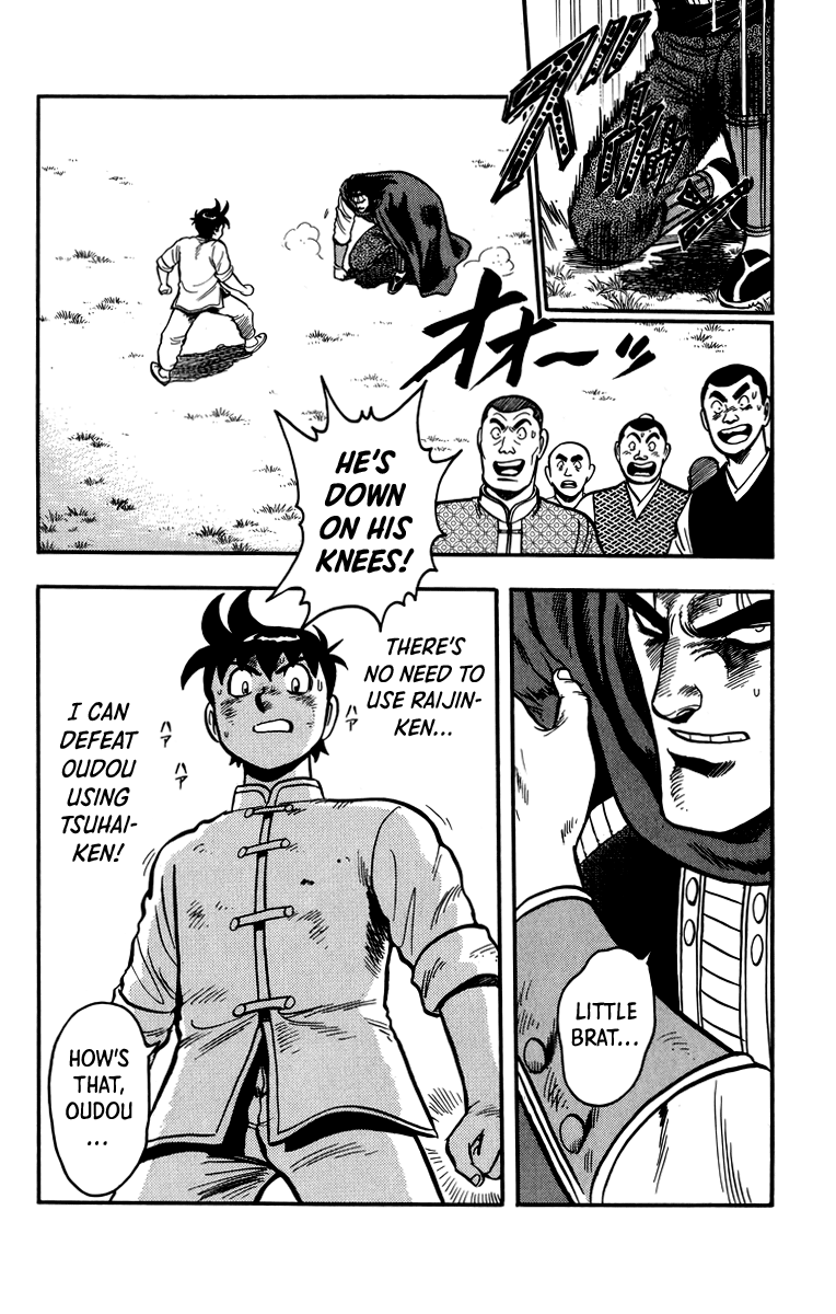 Read Ironfist Chinmi ENGLISH Manga Online