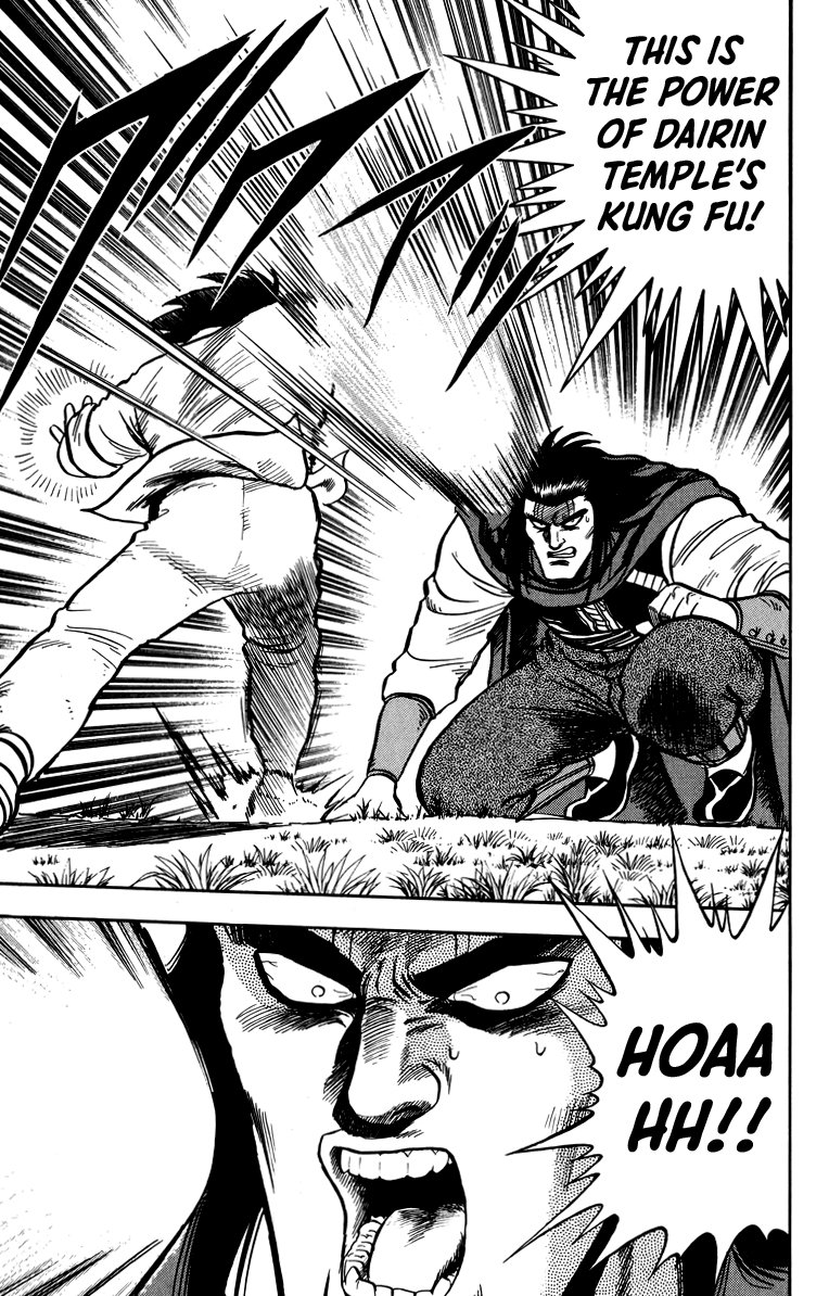 Read Ironfist Chinmi ENGLISH Manga Online