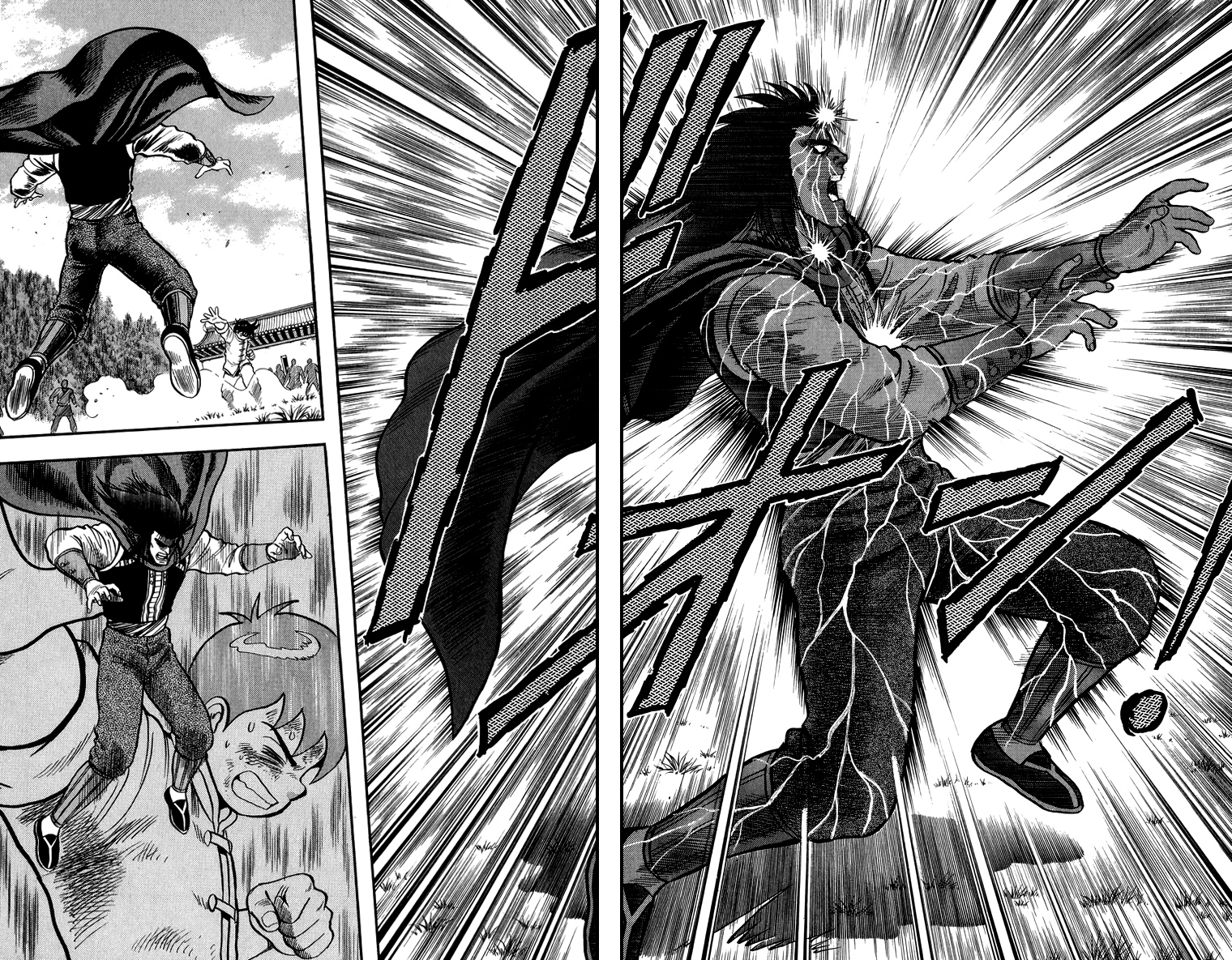 Read Ironfist Chinmi ENGLISH Manga Online