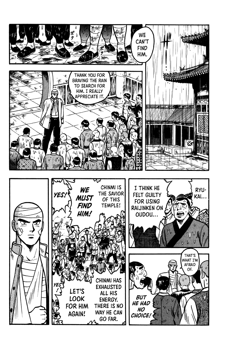 Read Ironfist Chinmi ENGLISH Manga Online