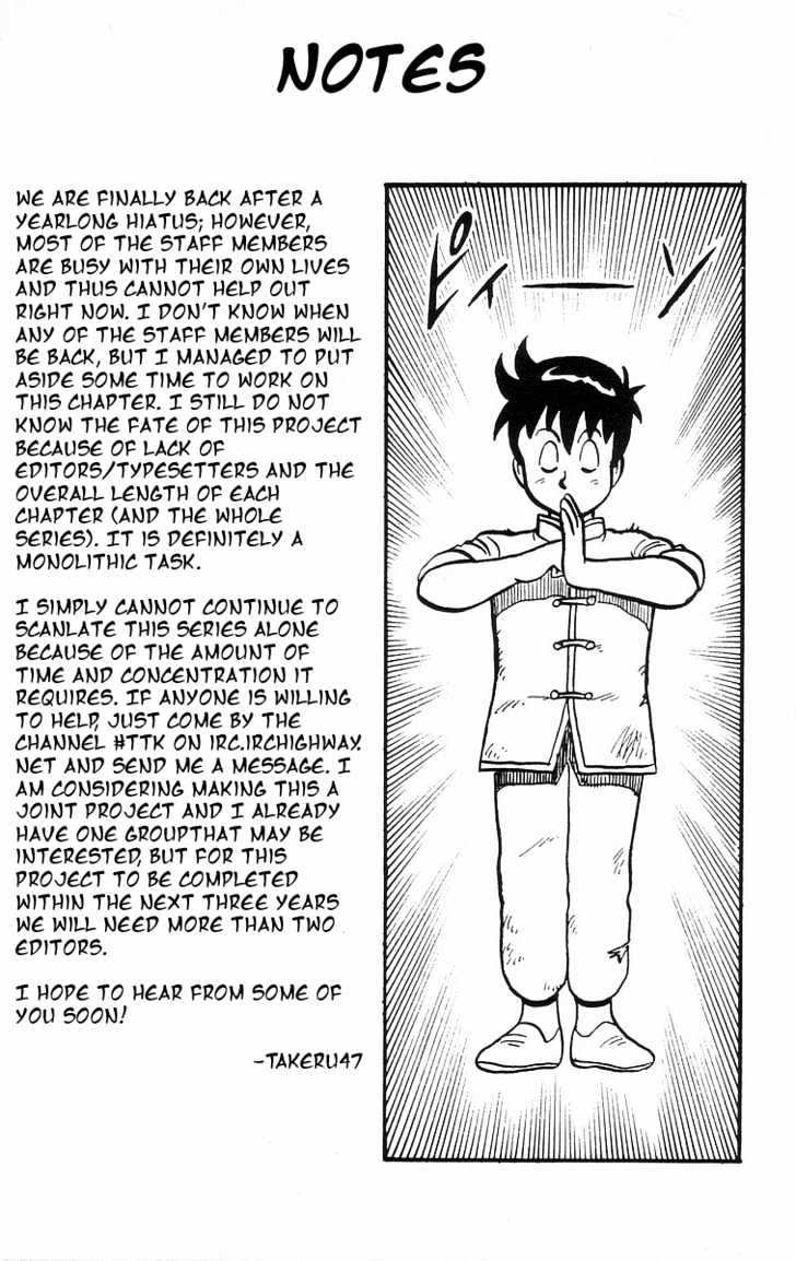 Read Ironfist Chinmi ENGLISH Manga Online