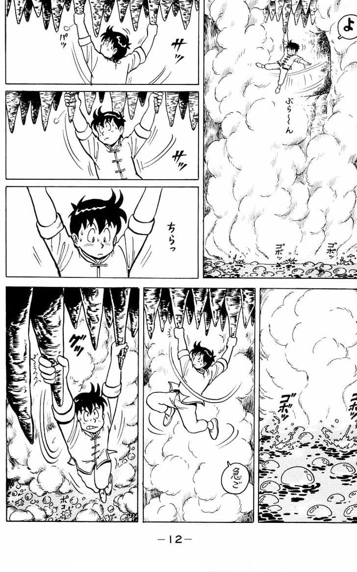Read Ironfist Chinmi ENGLISH Manga Online