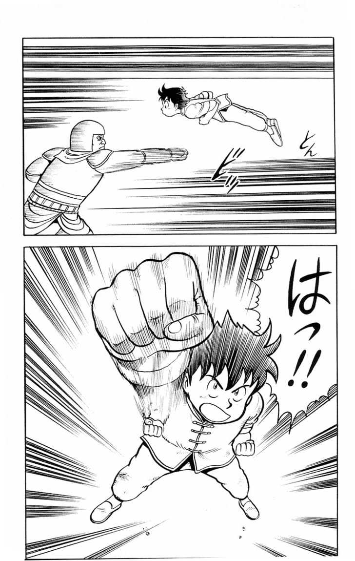 Read Ironfist Chinmi ENGLISH Manga Online
